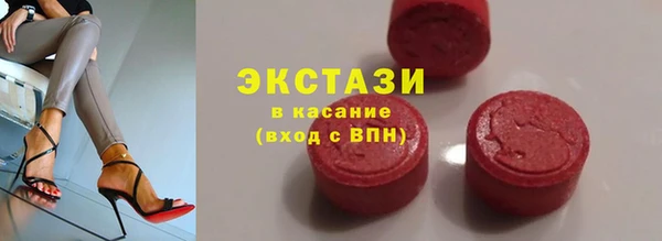 кокс Вяземский